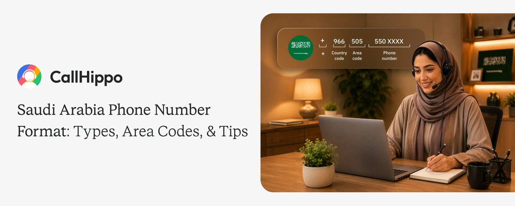 Saudi Arabia Phone Number Format: The Complete Guide Saudi Arabia Phone Number Format: The Complete Guide